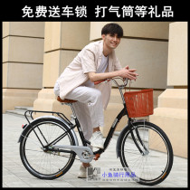 Bicycle womens commuter car adult single-speed light Lady middle school student bicycle city fashion retro bicycle
