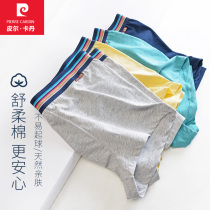 Pilkardan mens underpants flat pants autumn and winter pure cotton 2 thin breathable four - corner pants