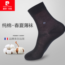 Pilkadan mens socks Summer thin cotton socks short tube cotton mid-tube breathable business black mens socks