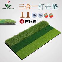 Indoor golf pad 30*60cm thick exercise pad three-in-one swing cut straw mat to send the ball