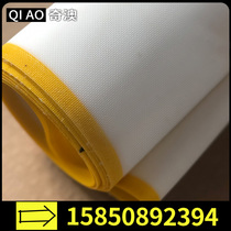 Polyester flat woven square mesh filter mesh belt sanitary products diapers corrosion resistant food machine nylon mesh conveyor belt