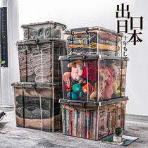 Transparent storage box extra large plastic clothing storage box covered clothing box household large thickening finishing box