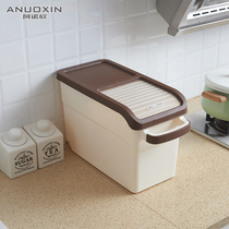 Rice bucket moisture-proof 20 kg rice tank Kitchen flour storage box insect-proof rice storage box 10kg sealed rice tank household