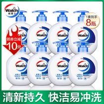 walch antibacterial hand sanitizer 525mlx8 bottled childrens sterilization clean disinfection 99 9%