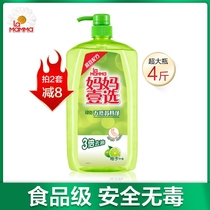 Mother's choice of green detergent household tableware detergent grapefruit lemon food grade family special price 4kg
