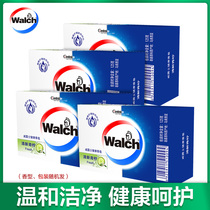 Wallus health soap 125gx4 box fragrance lasting moisturizing moisturizing cleaning soap boys and girls bath and wash hands