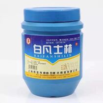  Medical white vaseline 500g ointment Lubricant Soft cream Matrix Hand cream Moisturizing and waterproof