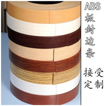 50mm edge banding width PVC closing strip 5cm paint-free board cabinet ecological board supporting wardrobe widened edge banding strip