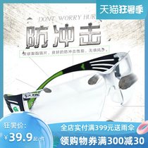 3M goggles windproof sand riding electric motorcycle windproof anti-UV anti-impact transparent flat glasses for men and women