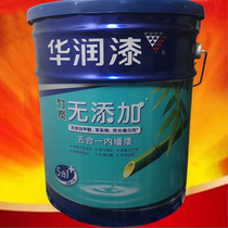 China Resources paint bamboo charcoal without adding five-in-one interior wall latex paint 18 liters environmental protection 5-in-1 water-based interior wall paint
