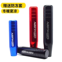 Applicable to Haima Cupid Joan car modified gear shift gear lever lengthy manual gear shift metal gear handle