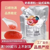 Fruit delicious strawberry jam milk tea shop special baking ice porridge shaved ice ingredients commercial mango peach sauce