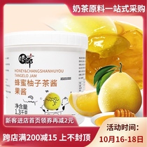 The fruit is delicious with honey grapefruit tea sauce fruit tea brewing drink flower tea fruit sauce milk tea shop dedicated