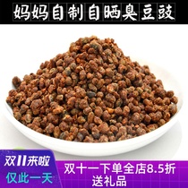 Hubei Enshi Nongjia pure handmade dried bean sauce beans spicy beans shredded pepper native specialty 400g Full 2