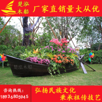 Antique wooden boat decoration boat European small wooden boat landscape flower boat wooden boat decoration props boat green boat
