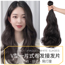 Wigg film female summer hair invisible invisible trace one-piece hair piece fluffy big wave U-shaped simulation hair clip