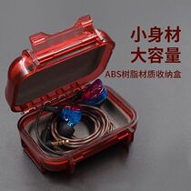 KZ headset storage bag Waterproof dustproof anti-pressure portable storage box bag Mini crystal box Jewelry box Durable