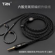 TRN headphone cable mmcx wire control with Mai 0 750 78tfz oxygen-free copper upgrade cable 3 5VX St1V9080