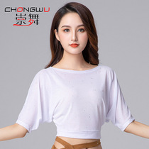  Belly dance white sexy loose mesh top oriental dance summer and autumn practice clothes mid-sleeve top female plus size all-match