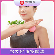Castle Massage Ball Silicone Gel Massage Peanut Ball Silicone Ball Comfort Handle Arc Design Massage Ball