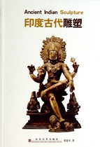Ancient Indian sculpture
