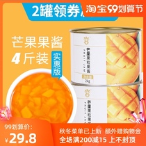 Gangji mango jam milk tea shop special 2kg puree fruit sauce big fruit tea sundae smoothie raw materials