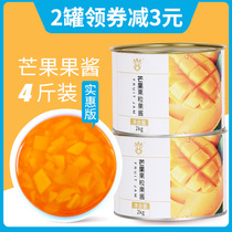 Gangji mango jam milk tea shop special 2kg puree fruit sauce big grain fruit tea sundae smoothie raw materials