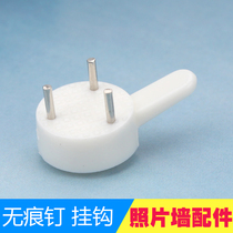 sheng guang photo frames accessories invisible nail adhesive hook creative nail wall ding gou photo wall adhesive hook