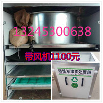  Activated carbon environmental protection box Adsorption box Industrial organic waste gas treatment honeycomb activated carbon paint room paint mist treatment box