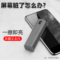 Mobile phone screen cleanser computer single anti-notebook wipe TV LCD screen cleaning suit germicidal cleaning liquid