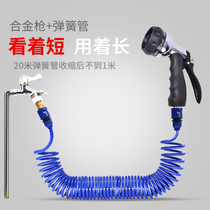 Car wash water gun household high pressure rinse nozzle watering flower artifact ground balcony spray tap water telescopic water pipe hose