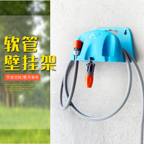 Garden gardening water hanging wall water pipe storage rack car washing water gun water pipe finishing rack reel pipe reel