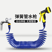 Spring Telescopic Water Pipe Hose Suit Home High Pressure Car Wash Spray Gun Powerful Watering Divine to rinse the ground