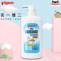 (Free bottle brush clip)Shellfish Pro bottle cleaner cleaning liquid 700ml bottle cleaning agent MA27