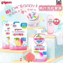 Bekin baby shampoo shower gel shampoo Bath two-in-one supplement Peach leaf essence 400ml IA228