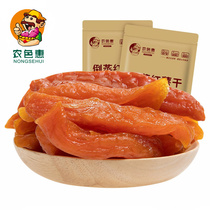 Agricultural color Hui Pu steamed sweet potato dried handmade sweet potato 500g original low sweet farm white potato dried sweet potato