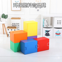 Multifunctional environmental protection plastic stool classroom bench student hexahedral stool music building block chorus stool handle handle