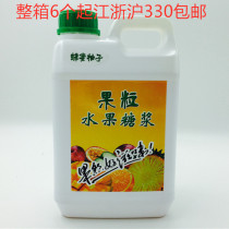 COCO Shaodong grapefruit sauce Grapefruit tea Guangyun honey grapefruit sauce with fruit pulp Hot and cold can be brewed 2L