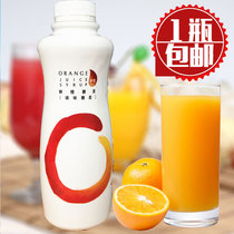 Wang Lijue orange syrup orange juice thick juice Xi tea Naixue milk tea concentrated orange juice 1kg