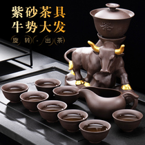 Purple sand lazy semi-automatic tea set set Simple household set of Kung Fu tea set Office meeting tea pot