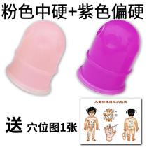 Honeybud Jars Pediatric Scraping Silicone Gel Home Cupping Massager Suck Silicone Gel Jar Small Children Pushup Thumb Cupping Jar