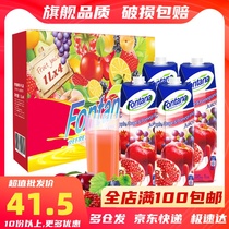  Fontana Pomegranate Grape Apple Mixed Juice 1L*4 bottles Imported 100% pure juice