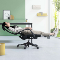 St. Aike office chair can lie in the afternoon rest chair ergonomic seat comfortable sedentary home computer chair recliner