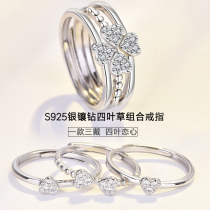 Four-Leaf Clover rings chun yin wang red detachable simple ins-music of the tide three-in-one sister friend dui jie girlfriend