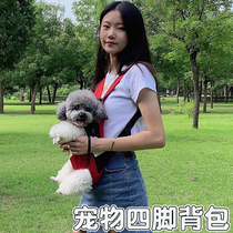 Pet Out double shoulder bag Portable Breathable Cat Bag pooch Chest Front Bag Teddy Yoke Summer Day Four Feet Small Back