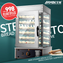 Ai Min Commercial Desktop Steam Charter Cabinet Steamed Charter Steamed Bread Machine Steam Box Steam Box Steamed Stuffed Oven Steam Chest Machine Insulated Steam Cabinet Steam Stove