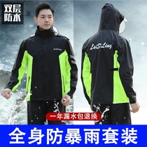  Raincoat rain pants suit adult electric motorcycle men and women waterproof long full body anti-rain riding takeaway raincoat