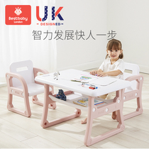 Kindergarten table and chair baby toys learning writing table drawing children Table small chair set plastic home