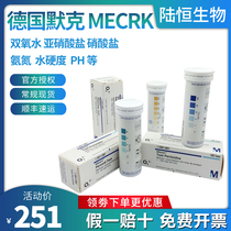 Merck hydrogen peroxide test paper Germany Merck nitrite ammonia nitrogen water hardness PH pH test paper