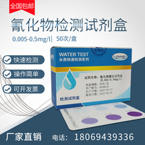 Test 0 005 - 0 5 5 cyanide concentration test paper for cyanide test paper for electroplating wastewater cyanide reagent box